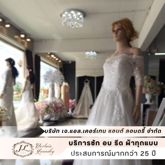 รับซักชุดร้านเวดดิ้ง รับซักชุดร้านเวดดิ้ง